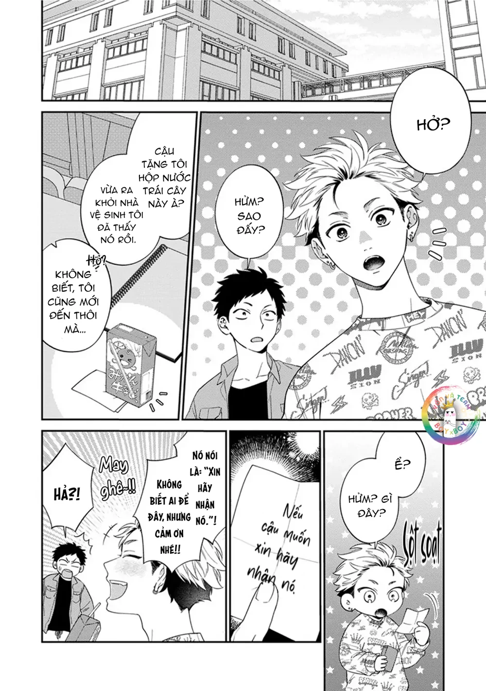 Đọc truyện Mousugu kuwareru kamo shiren - Chapter 1