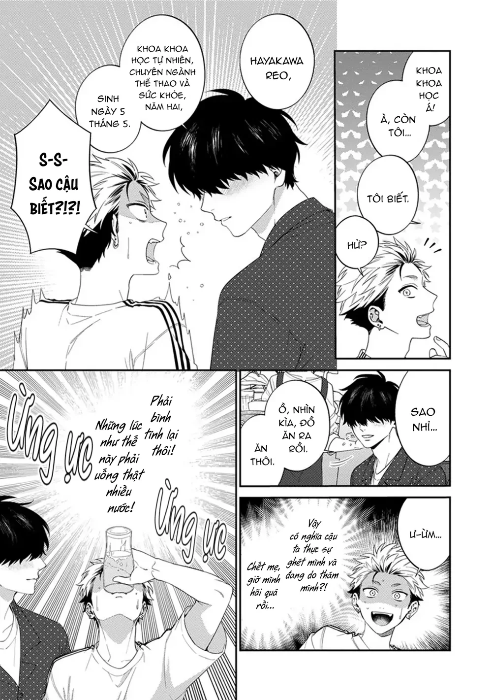 Đọc truyện Mousugu kuwareru kamo shiren - Chapter 1