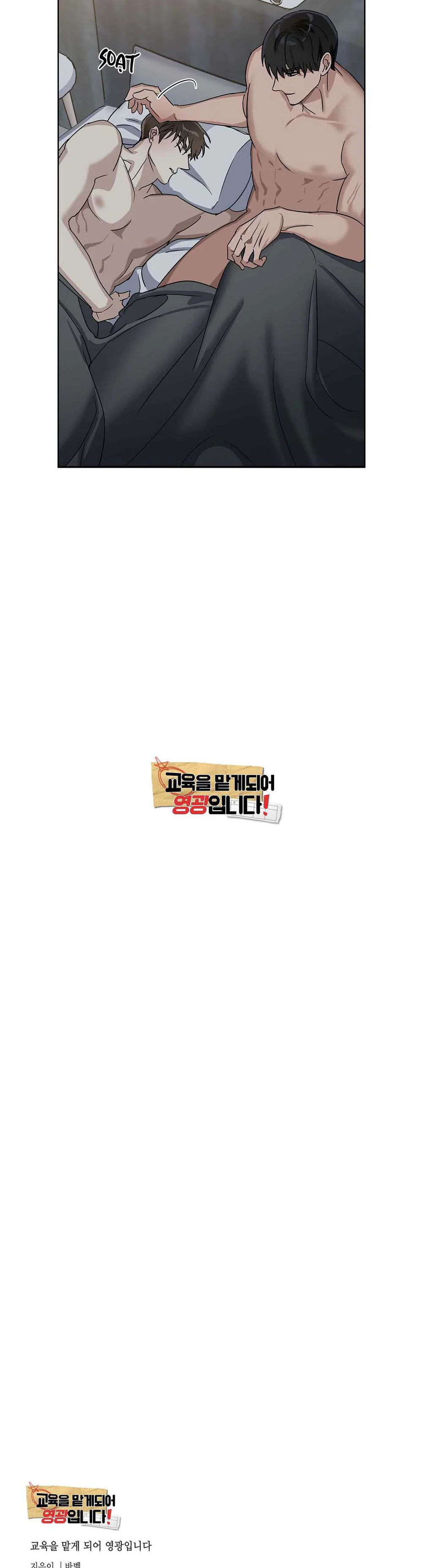 Đọc truyện Thất cách gia đình Sung Bidan - Chapter 1