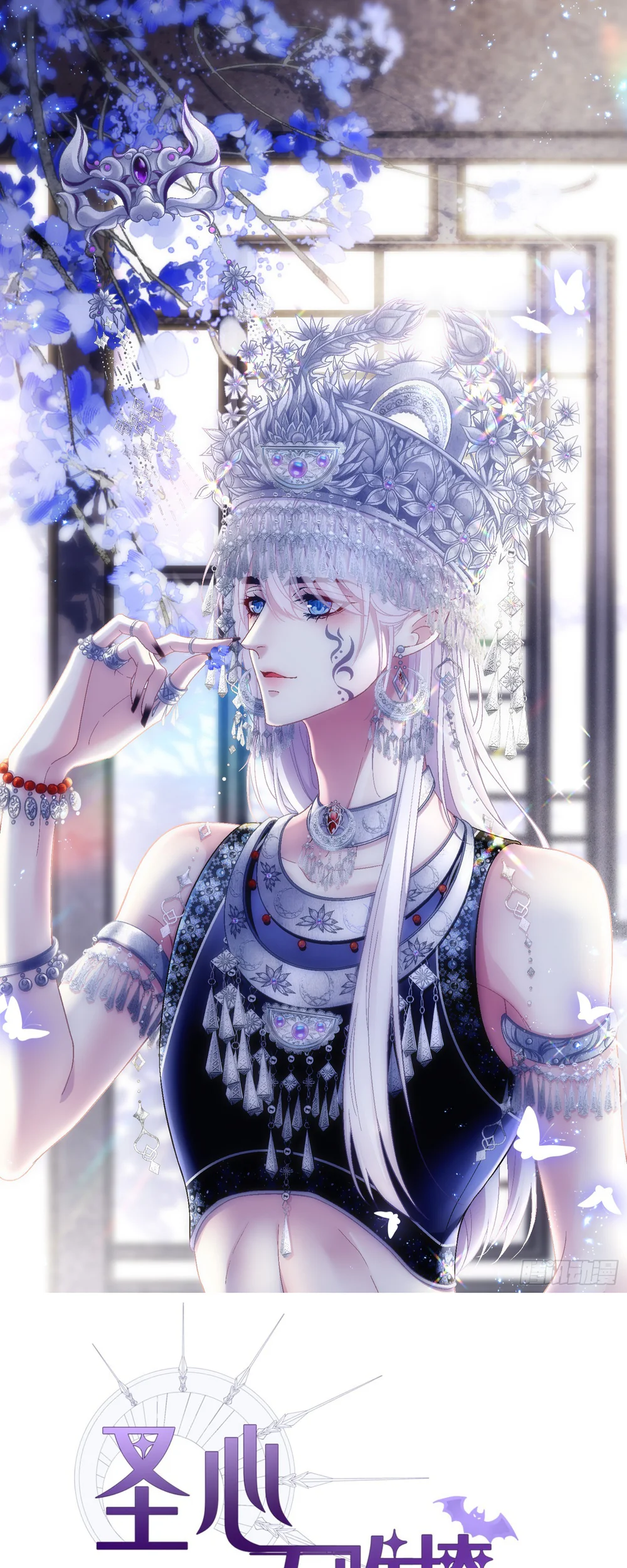 Đọc truyện Thánh Tâm không dễ chọc - Chapter 98