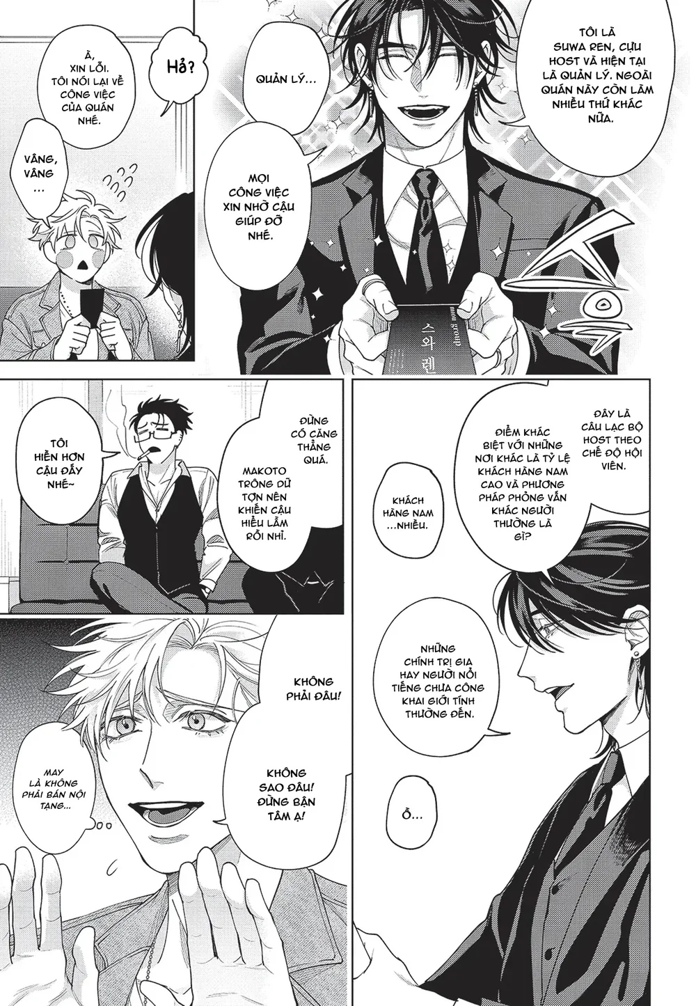 Đọc truyện Nụ hôn thuần khiết - Chapter 1