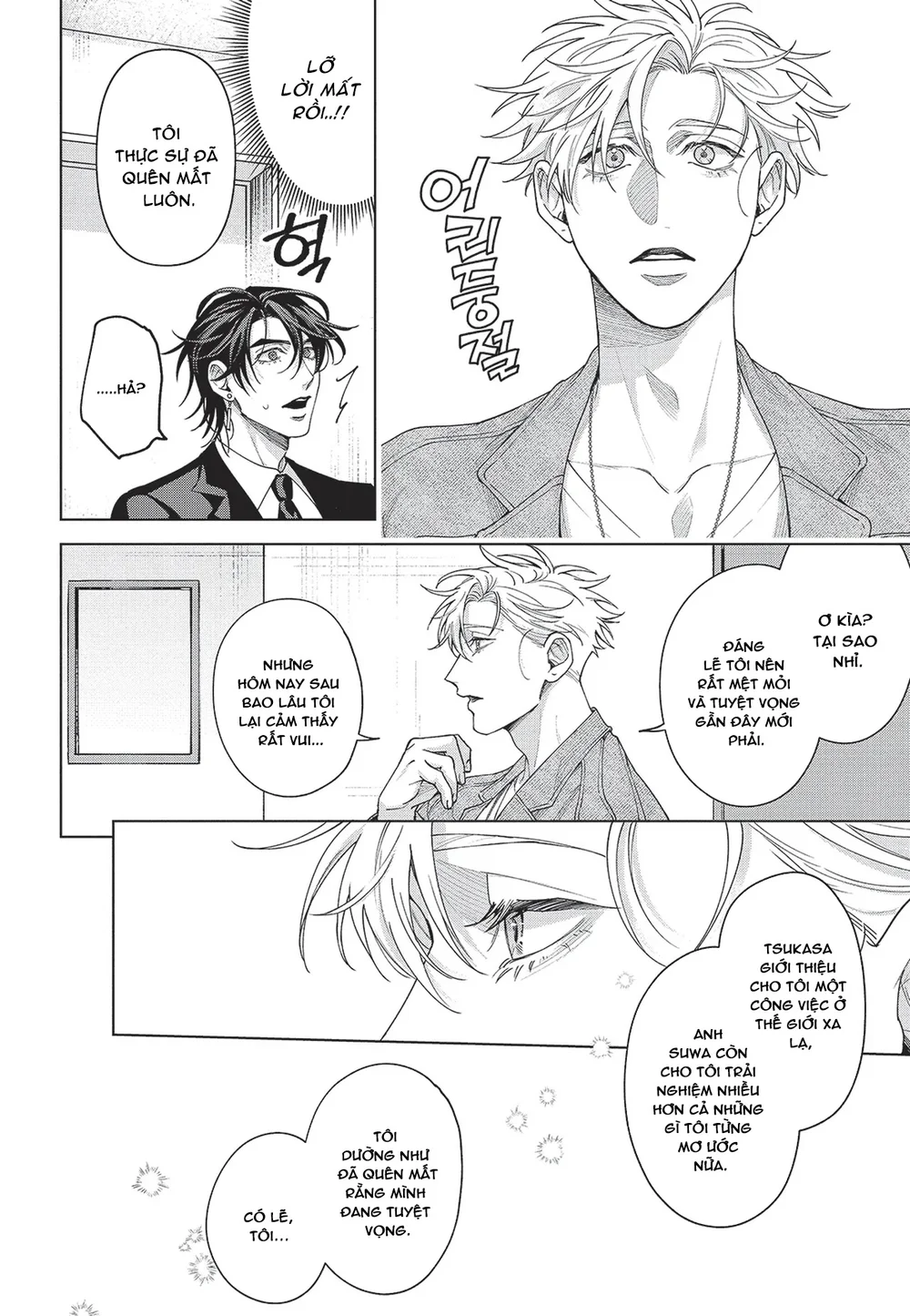 Đọc truyện Nụ hôn thuần khiết - Chapter 1