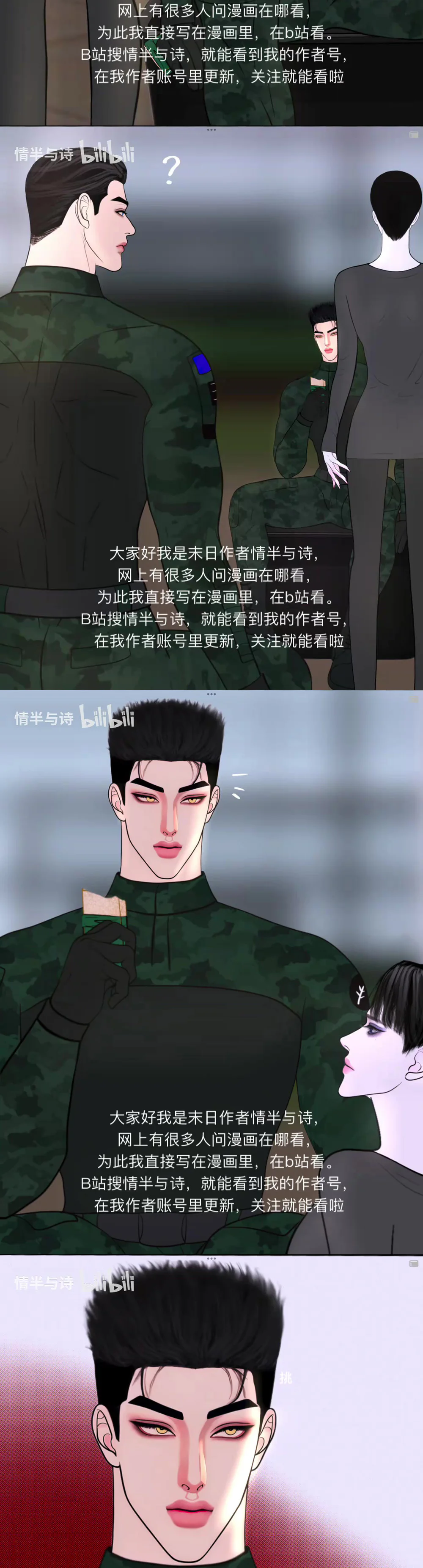 Đọc truyện Người Bảo Hộ Mạt Thế - Chapter 19