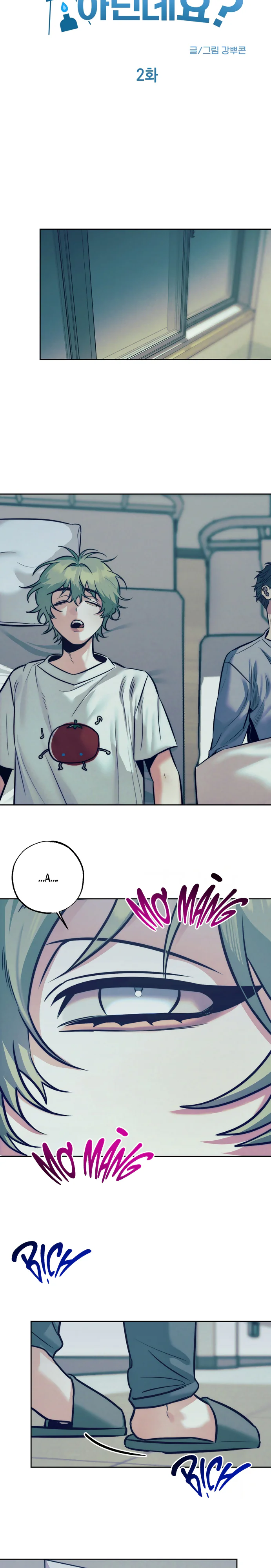 Đọc truyện [ TUYỂN TẬP TRUYỆN NGẮN ] Khuấy Đảo Bên Trong - Chapter 12