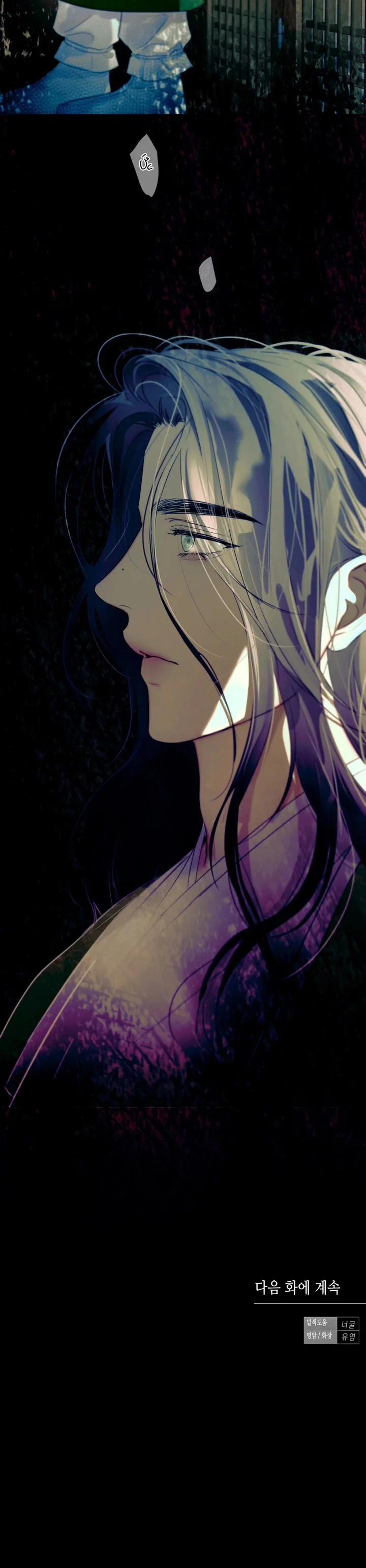 Đọc truyện TUYỂN TẬP MANHWA NGẮN BÍ MẬT CƠ THỂ - Chapter 2