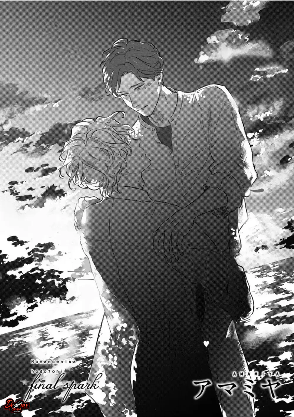 Đọc truyện [END] Chẳng Có Gì Là Lãng Mạn Cả - Chapter 5