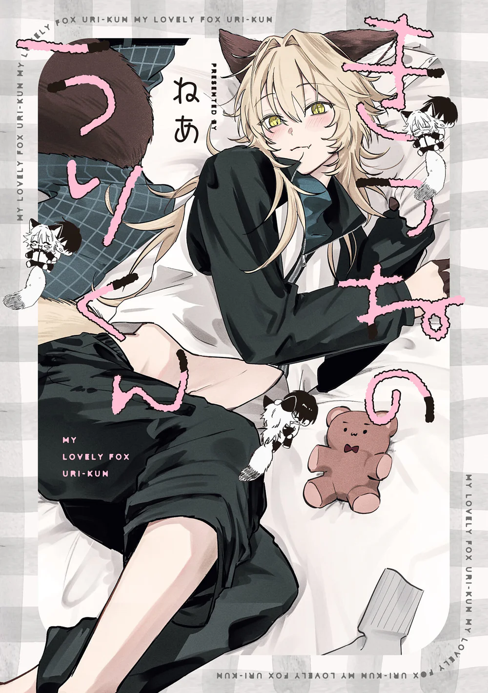 Đọc truyện Cáo Nhỏ Uri - Chapter 5