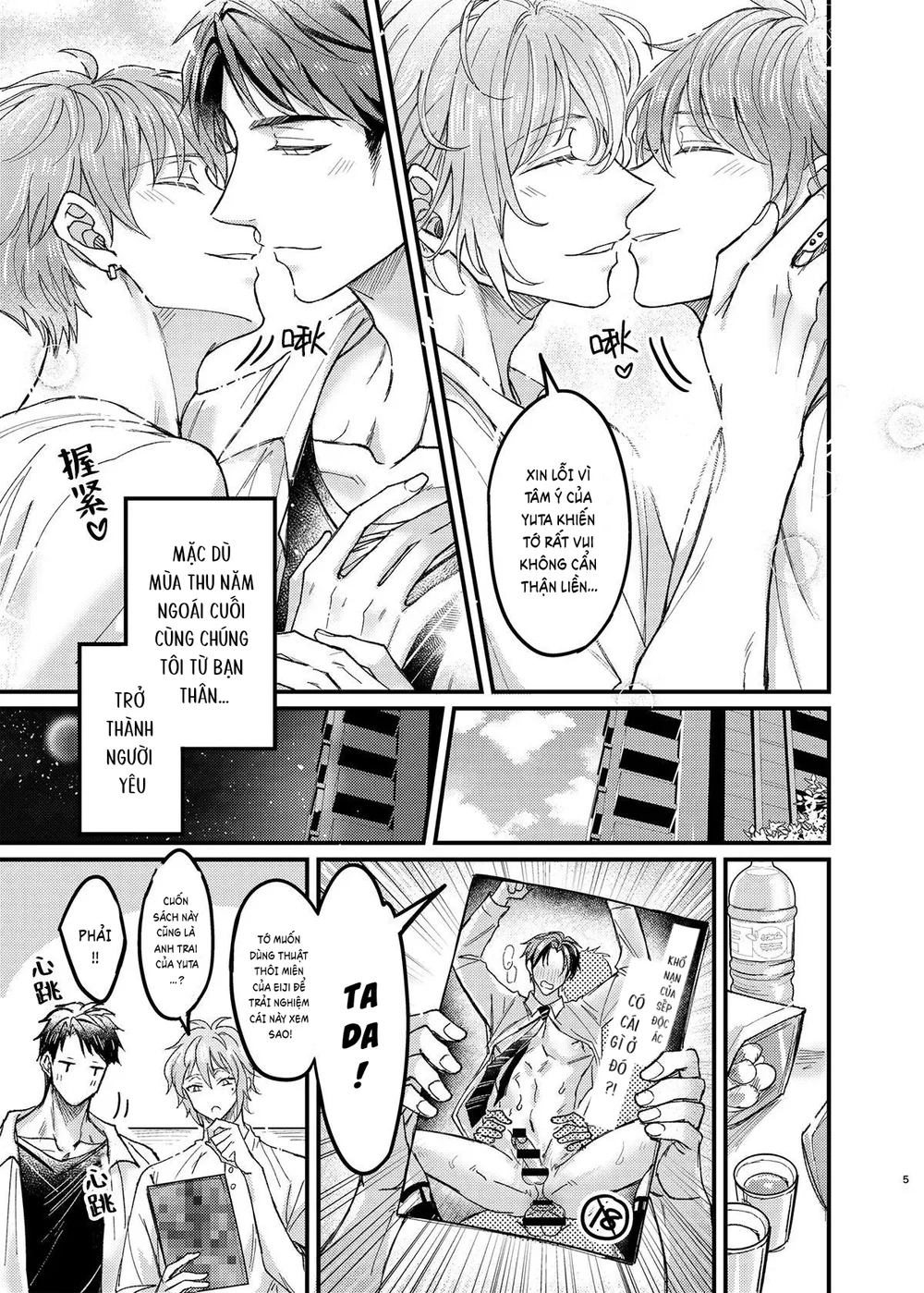 Đọc truyện Tổng hợp boylove 18+ - Chapter 416