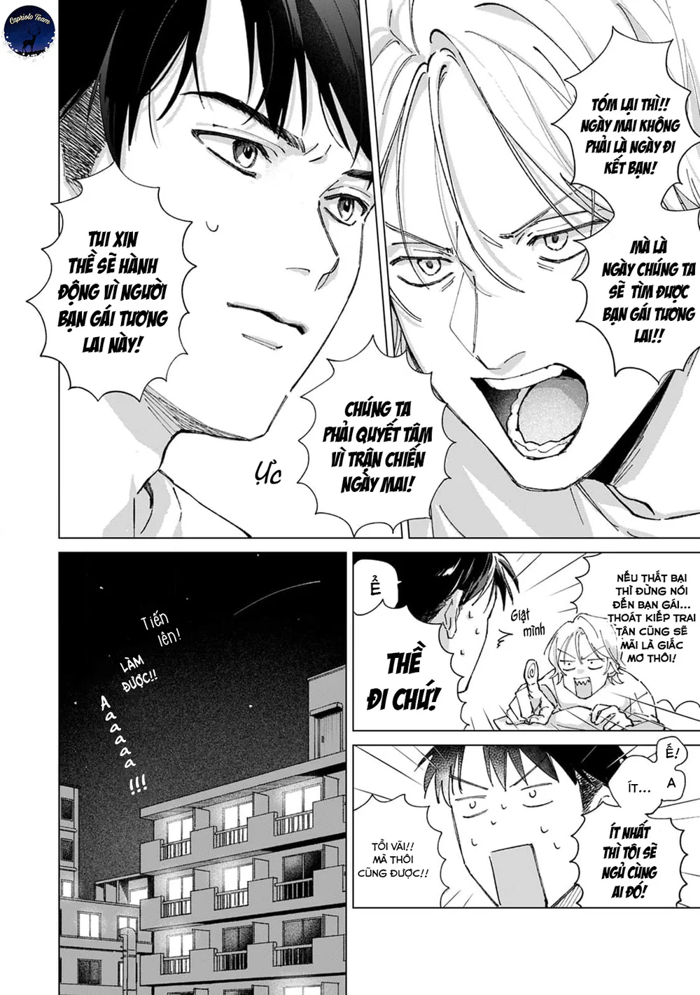 Đọc truyện Hôn rồi vẫn chỉ là bạn - Chapter 1