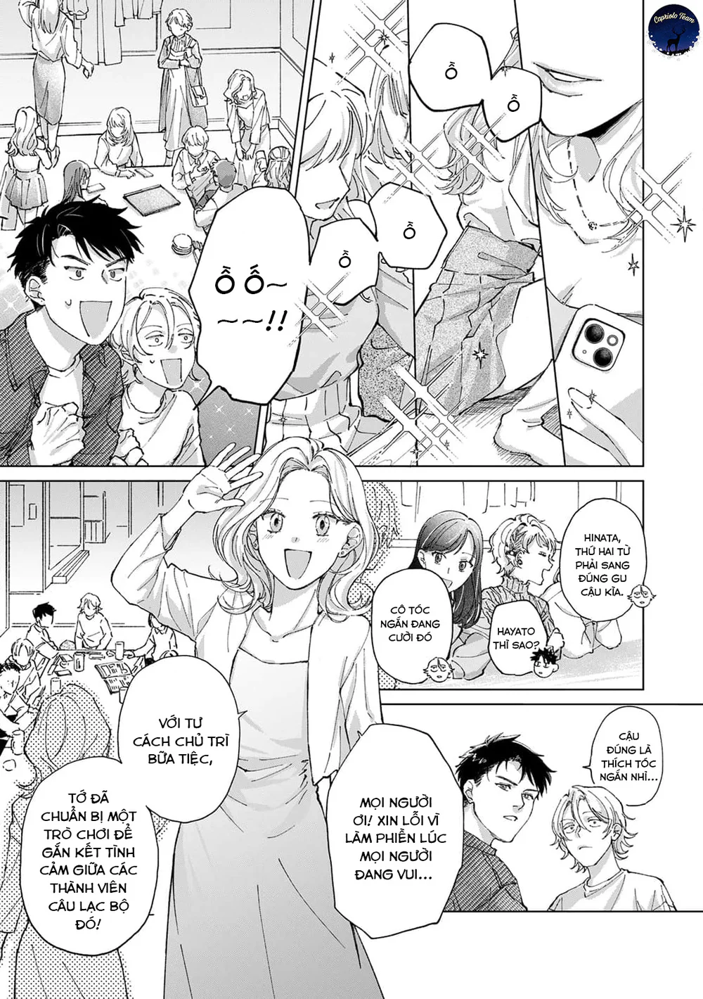 Đọc truyện Hôn rồi vẫn chỉ là bạn - Chapter 1