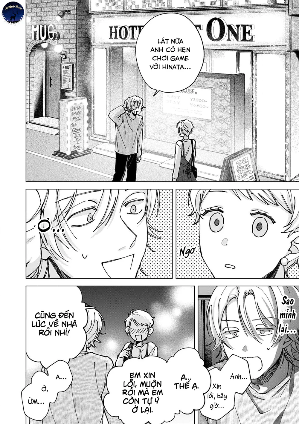 Đọc truyện Hôn rồi vẫn chỉ là bạn - Chapter 6