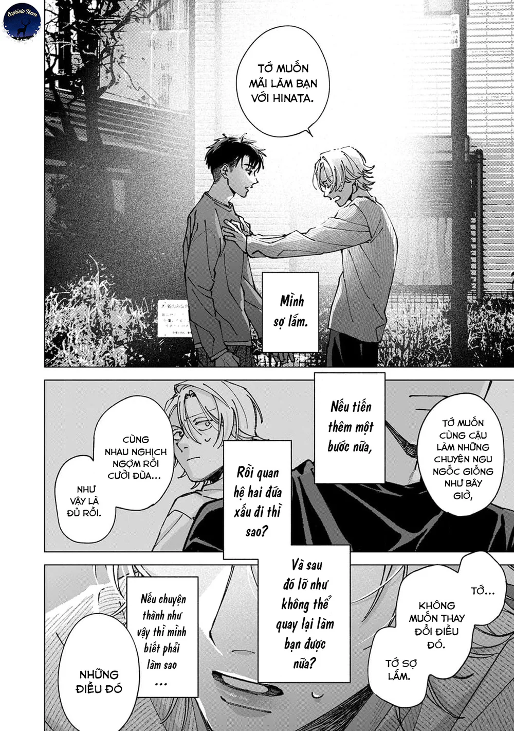 Đọc truyện Hôn rồi vẫn chỉ là bạn - Chapter 6