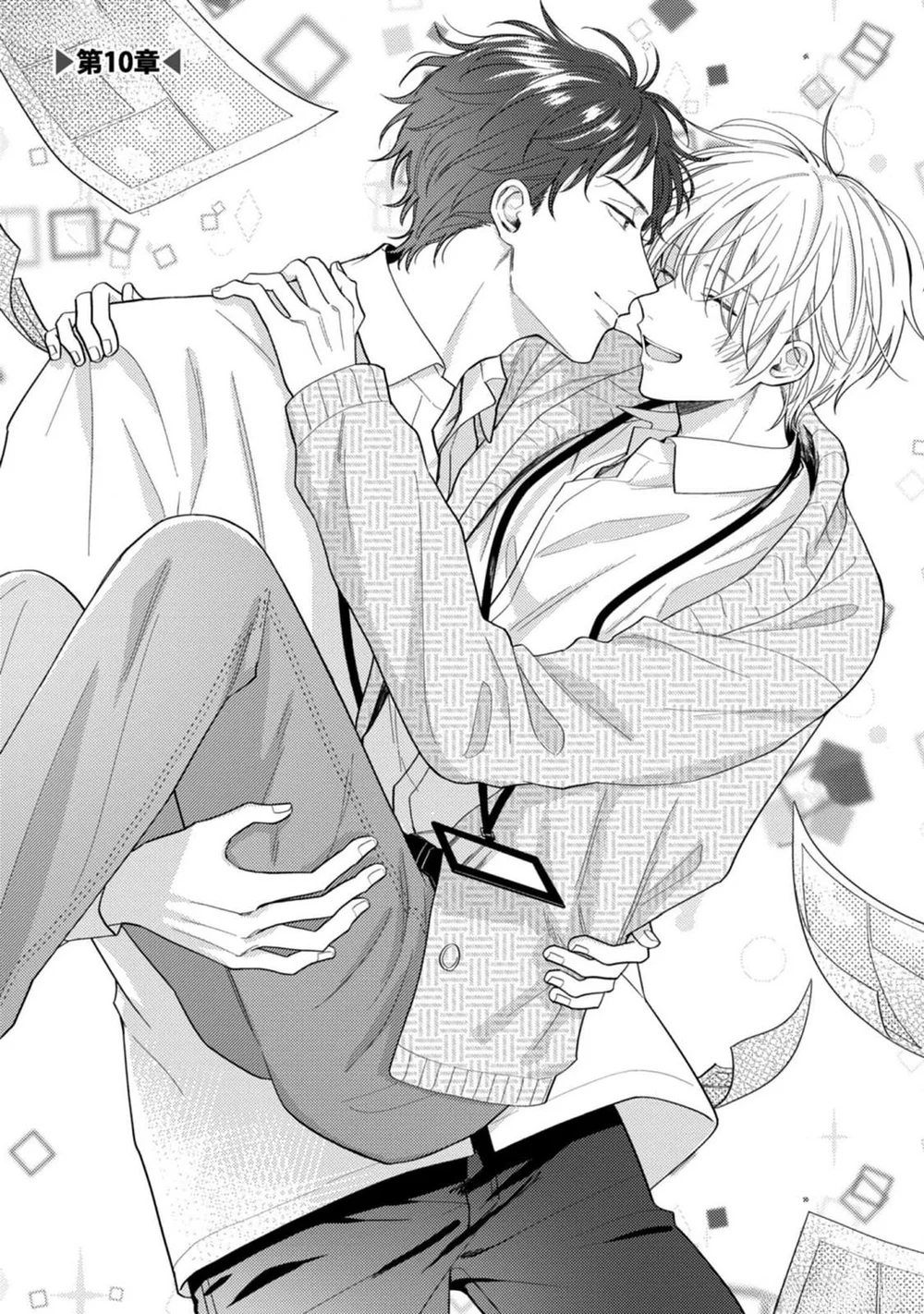 Đọc truyện Giấc Mơ Kỳ Lạ Của Tổ Biên Tập BL - Chapter 10