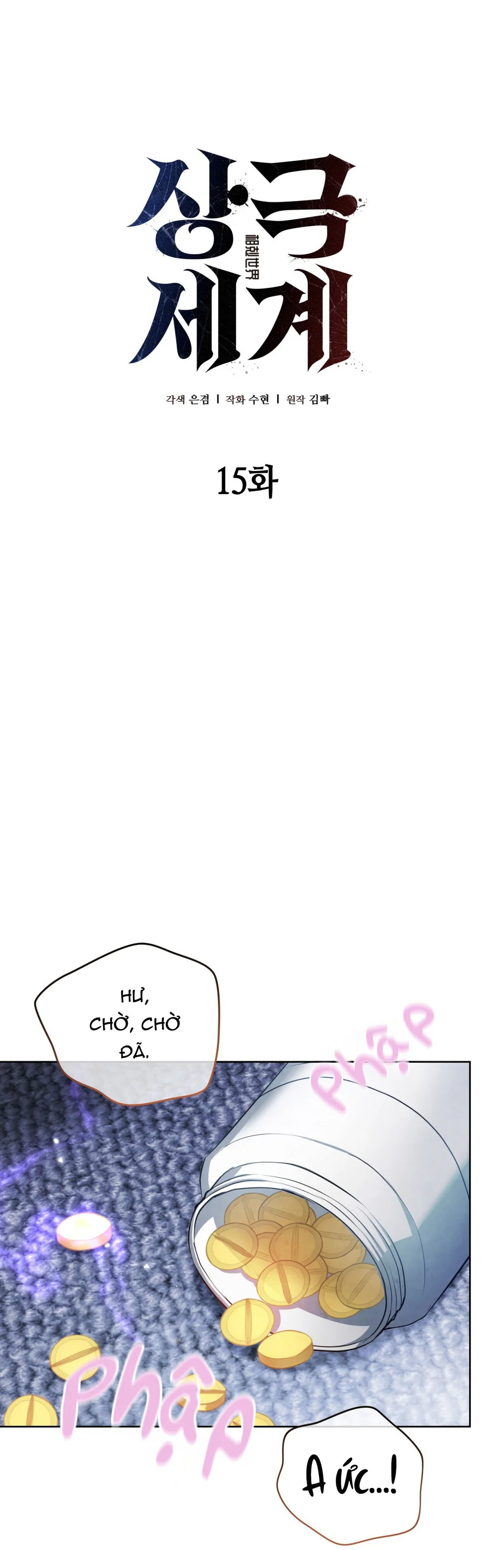 Đọc truyện THẾ GIỚI XUNG KHẮC - Chapter 15