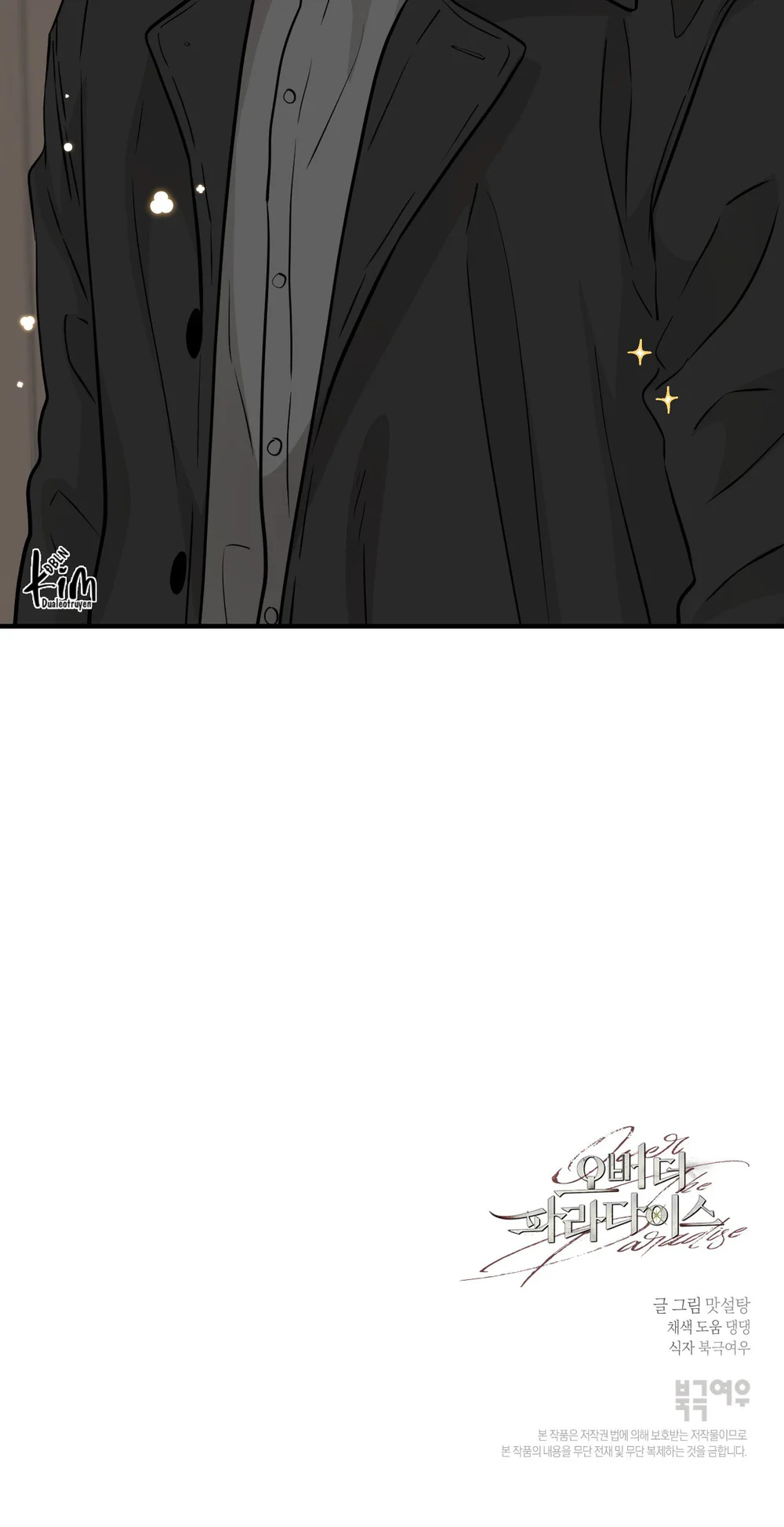 Đọc truyện OVER THE PARADISE - Chapter 62