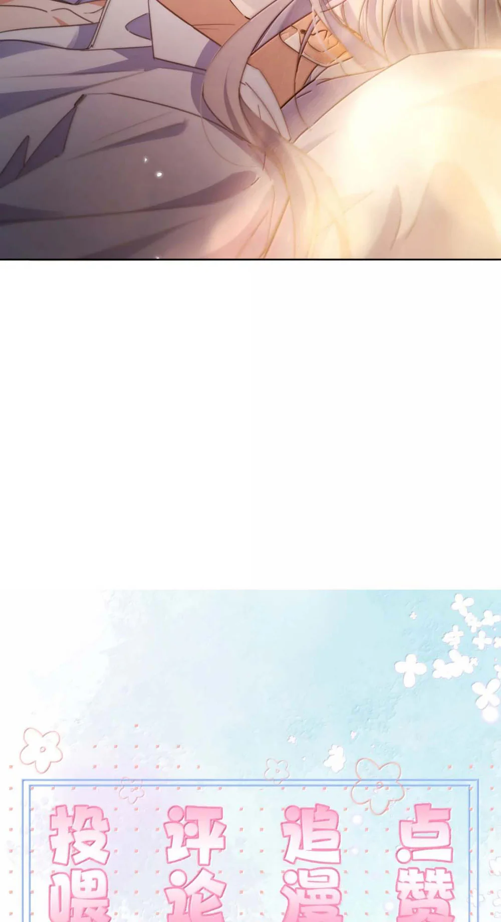 Đọc truyện Giáo Huấn Em Trai Hư Hỏng - Chapter 89