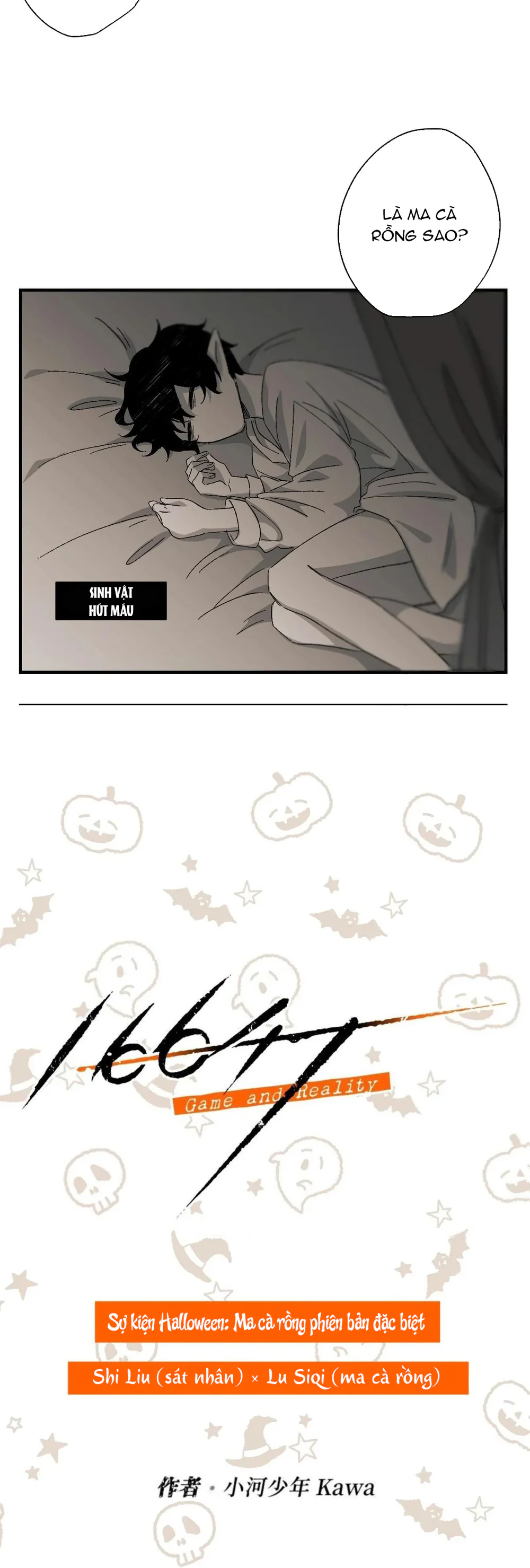 Đọc truyện 16647 : Game Và Thực Tại - Chapter 8