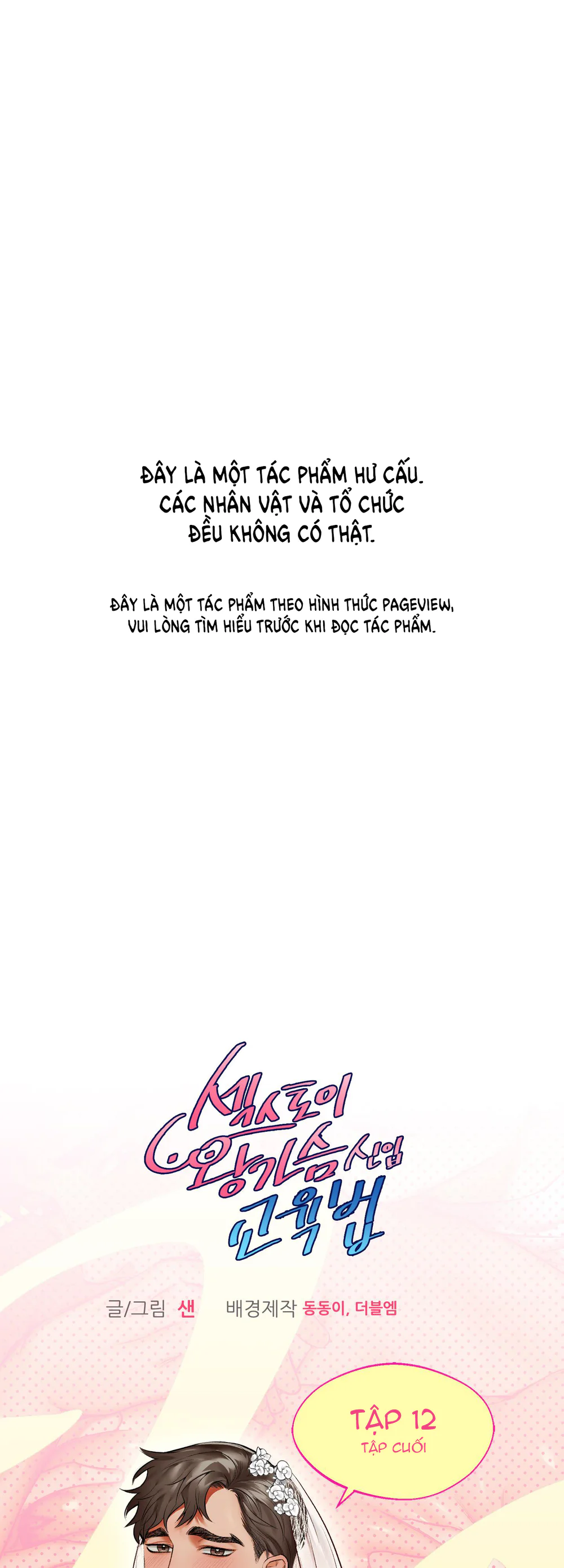 Đọc truyện Phương pháp huấn luyện tân binh ngực khủng - Chapter 12