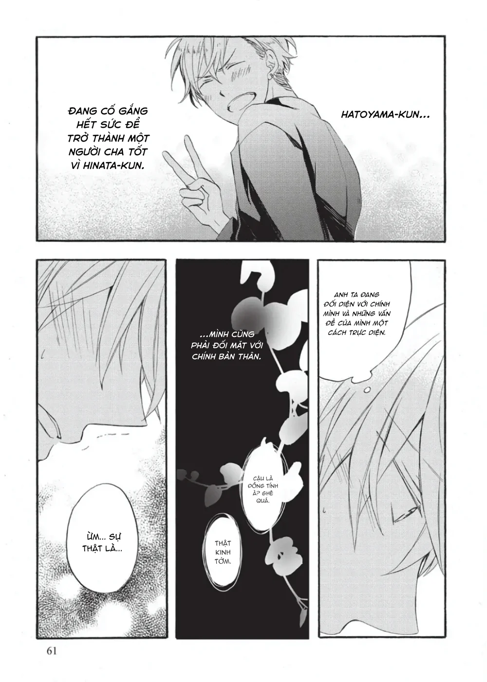 Đọc truyện Papa Motoyan và Thầy Hitsuji - Chapter 2