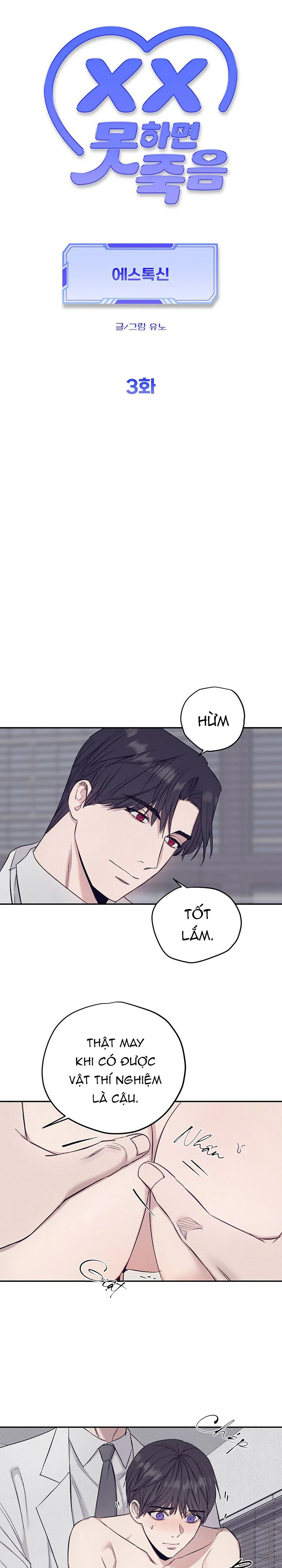 Đọc truyện TUYỂN TẬP NHẤT THỤ ĐA CÔNG CỦA NHÀ KIM - Chapter 50.3