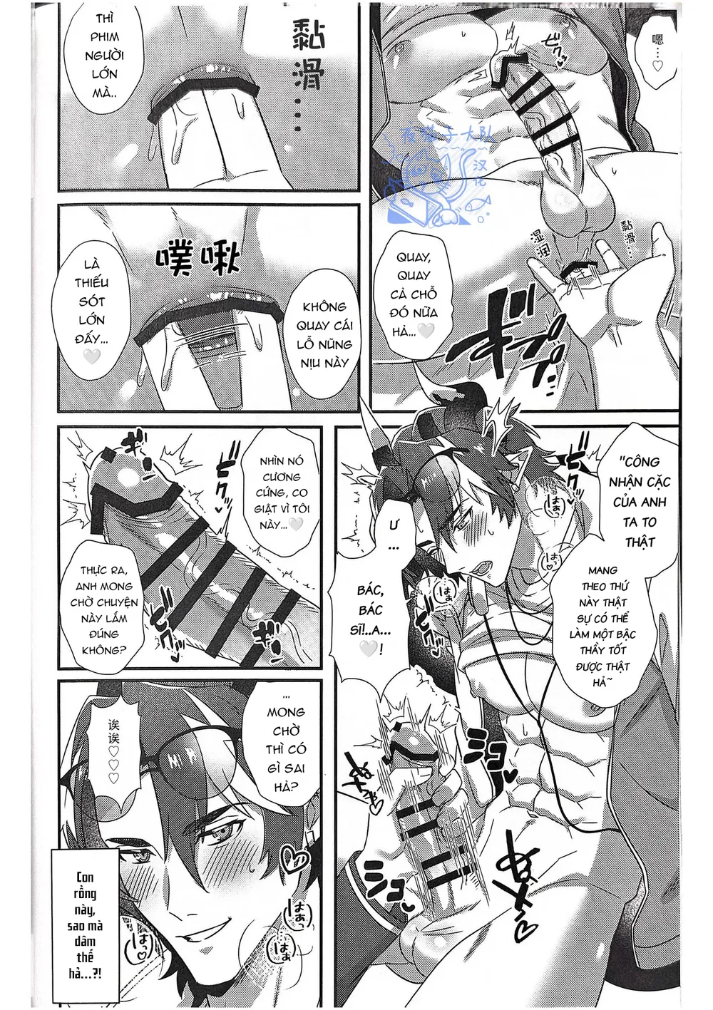 Đọc truyện Cưng mà nói - Chapter 294