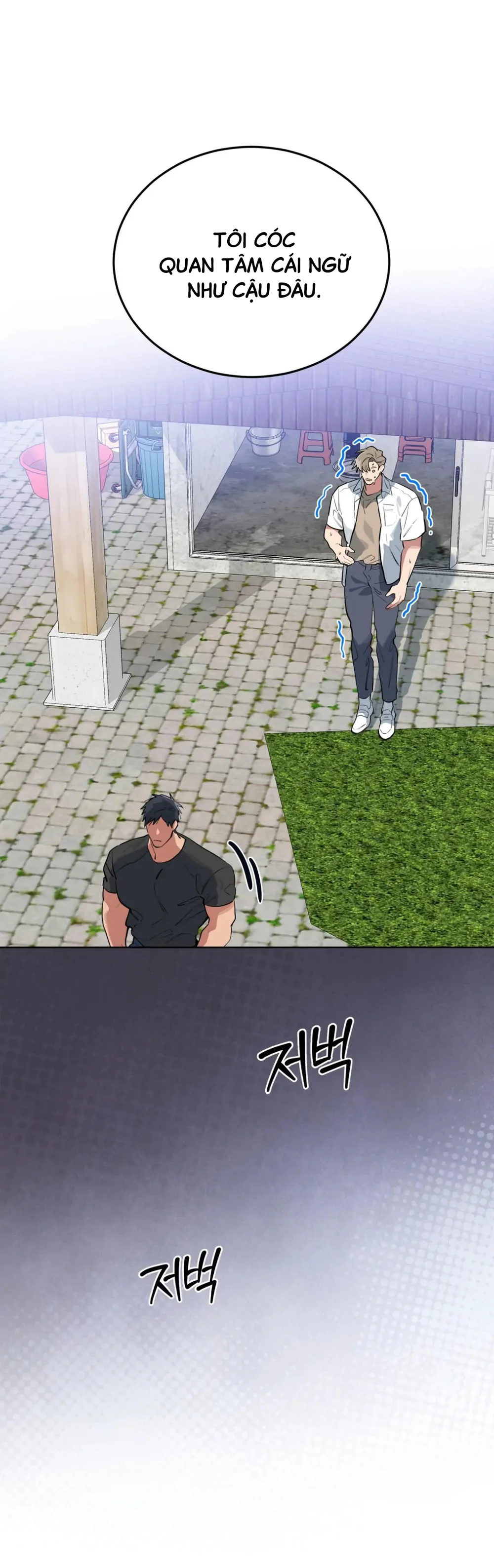 Đọc truyện Xin Hãy Cho Thêm Than Vào - Chapter 23