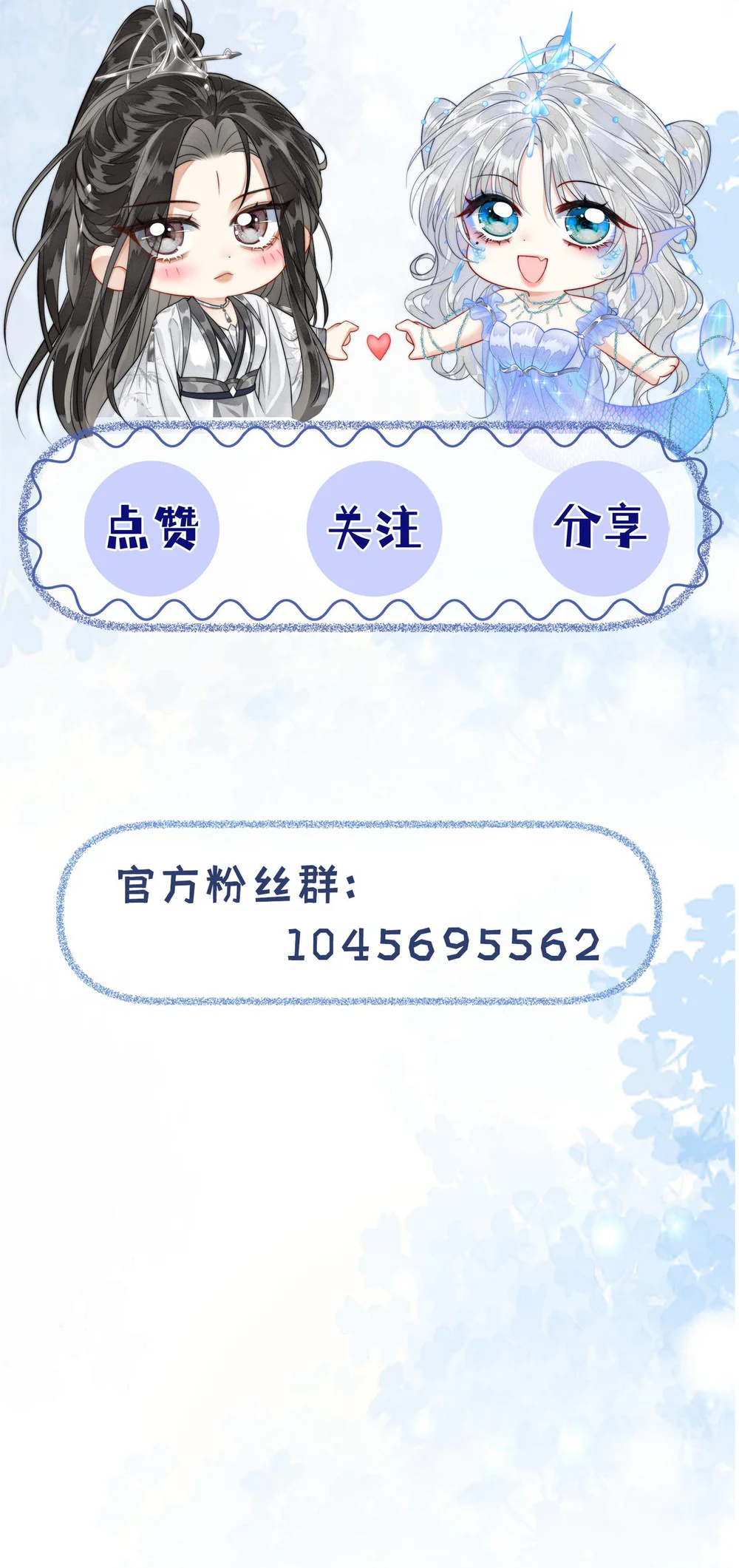 Đọc truyện Nhập Hải - Chapter 7