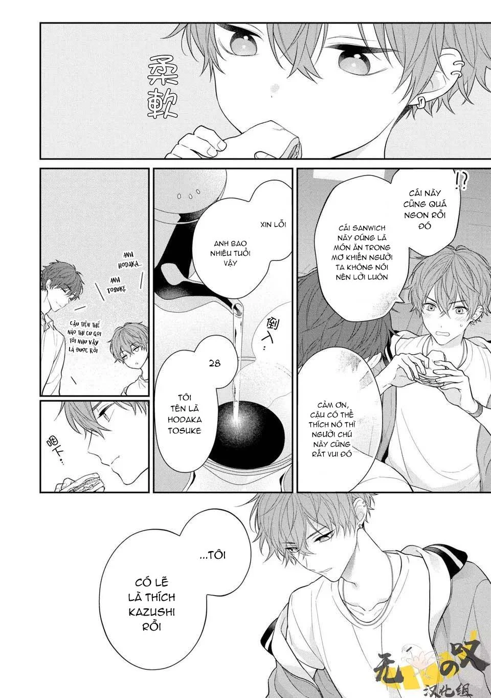 Đọc truyện Koisuru Milk Crown - Chapter 3