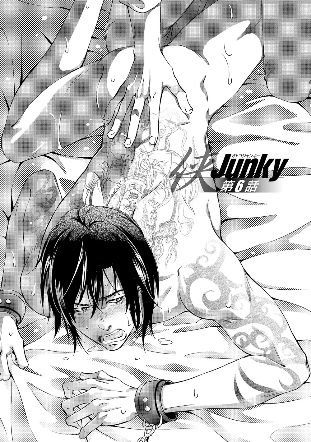 Đọc truyện Yakuza Porn - Chapter 6