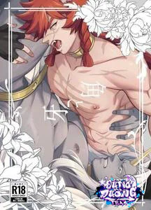 Đọc truyện TRAI CÓ LOZ - Chapter 3