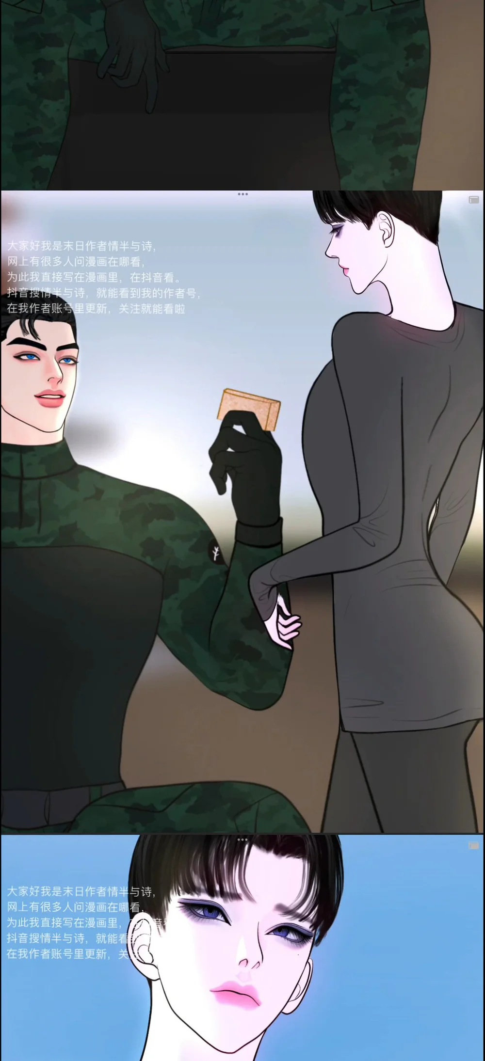 Đọc truyện HỘ GIẢ MẠT THẾ - Chapter 20