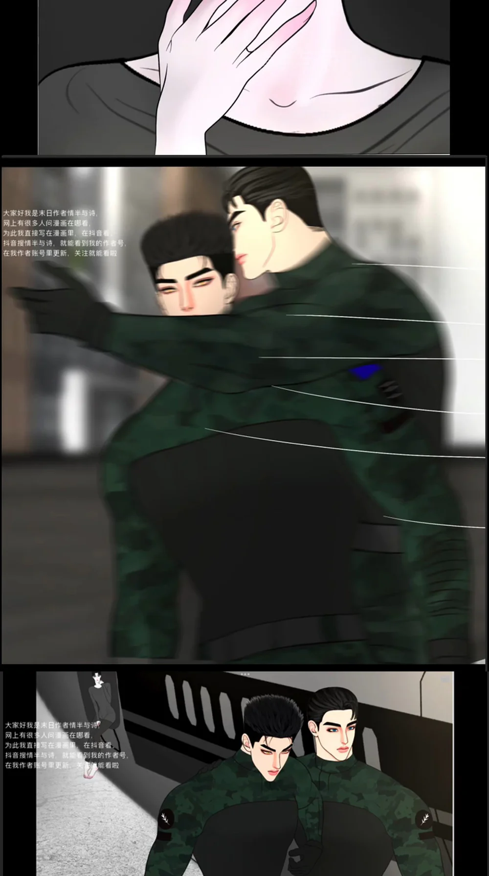 Đọc truyện HỘ GIẢ MẠT THẾ - Chapter 22