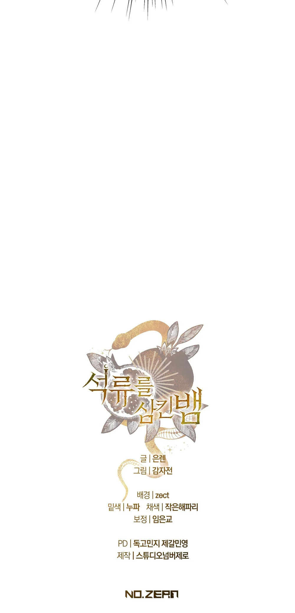 Đọc truyện RẮN NUỐT LỰU - Chapter 29