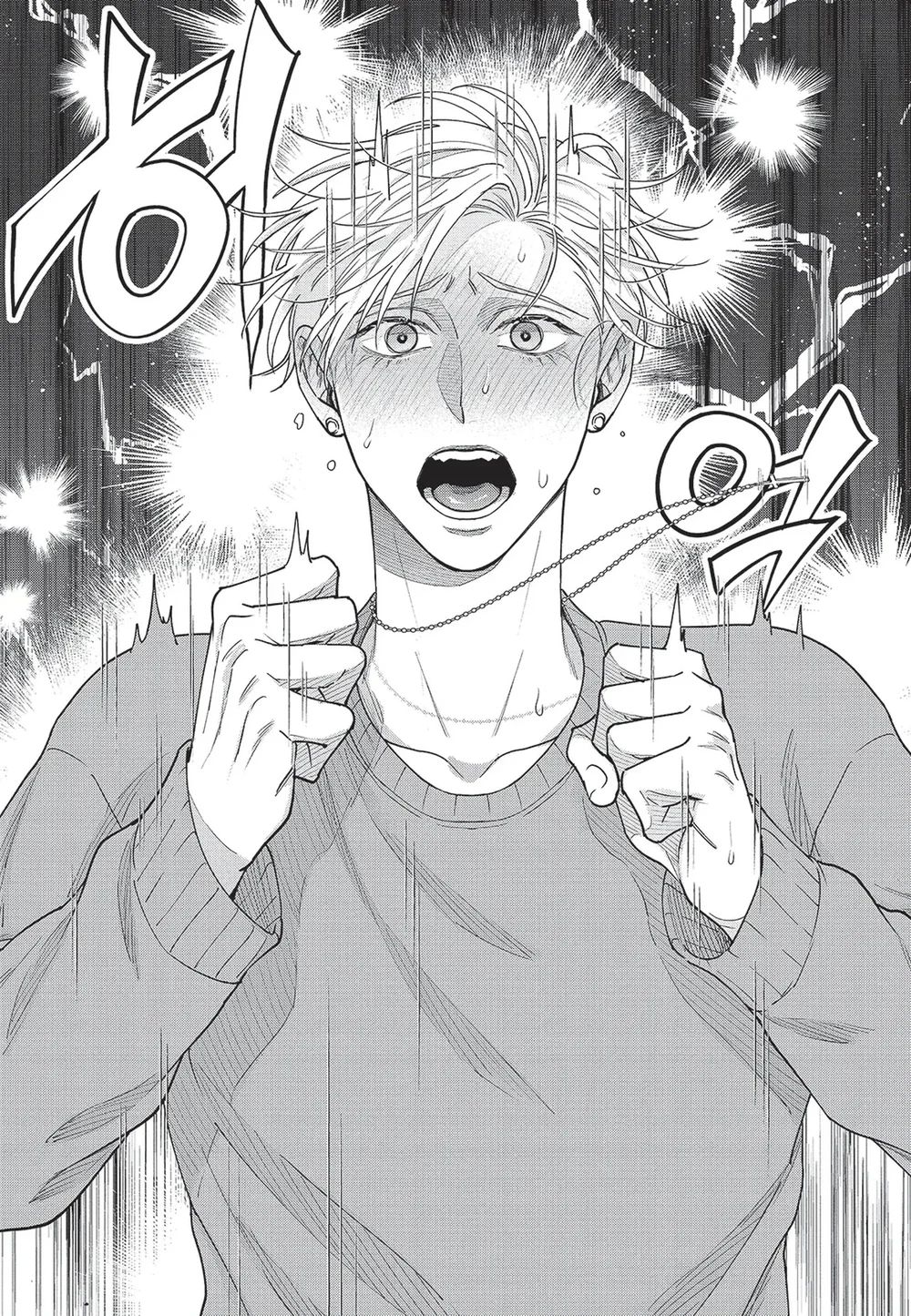 Đọc truyện Nụ hôn thuần khiết - Chapter 3