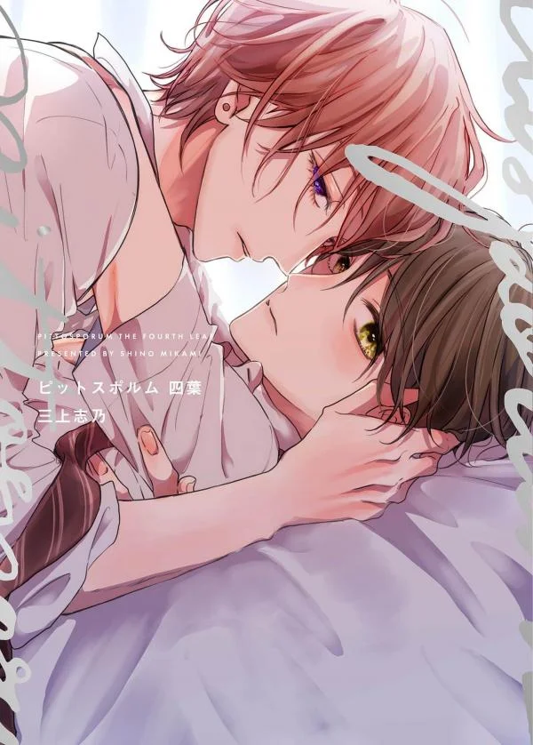 Đọc truyện Pittosporum-Shino Makami - Chapter 15