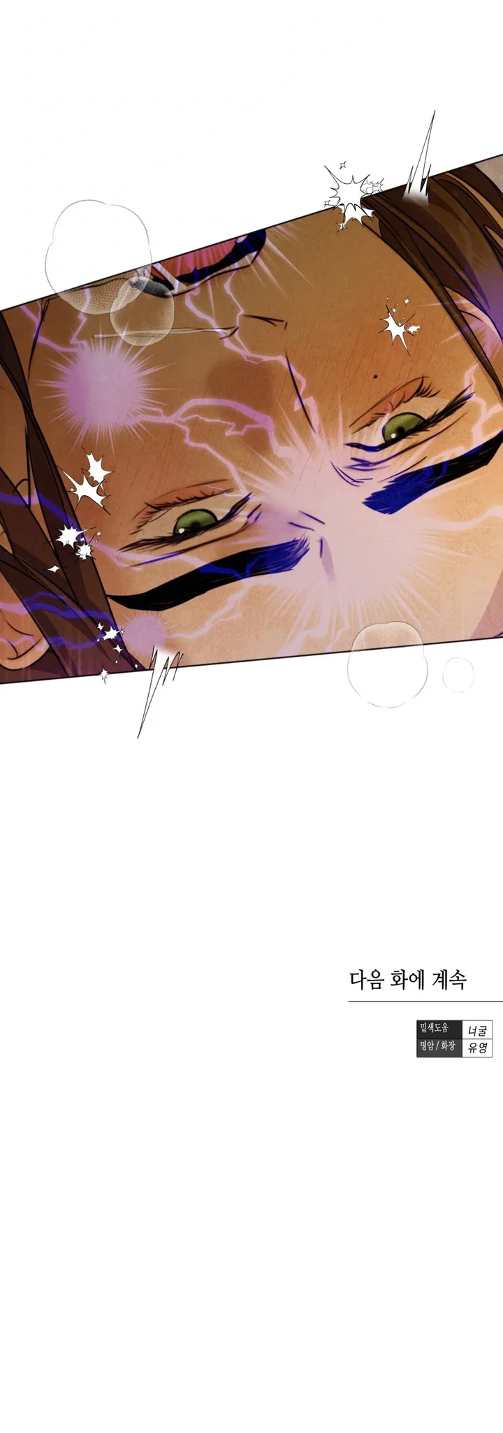 Đọc truyện TUYỂN TẬP MANHWA NGẮN BÍ MẬT CƠ THỂ - Chapter 5