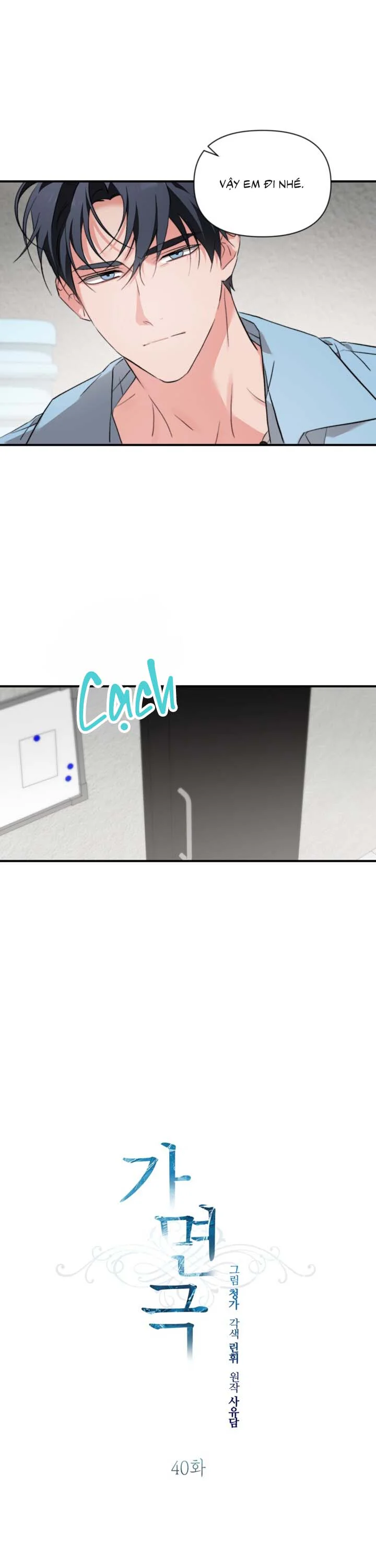 Đọc truyện  Masquerade - Chapter 40