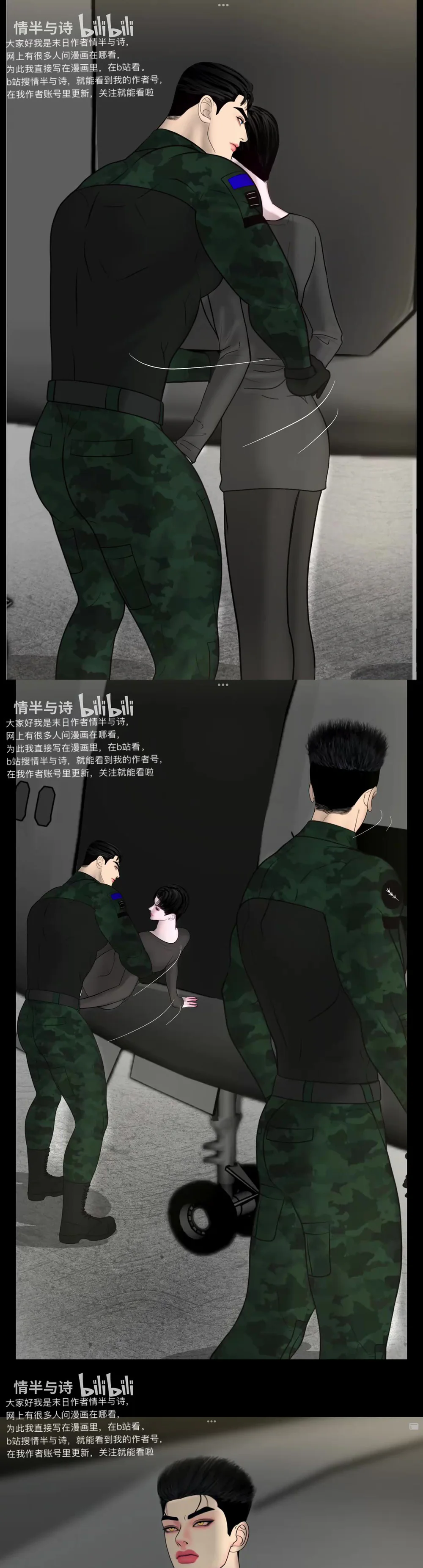 Đọc truyện Người Bảo Hộ Mạt Thế - Chapter 21