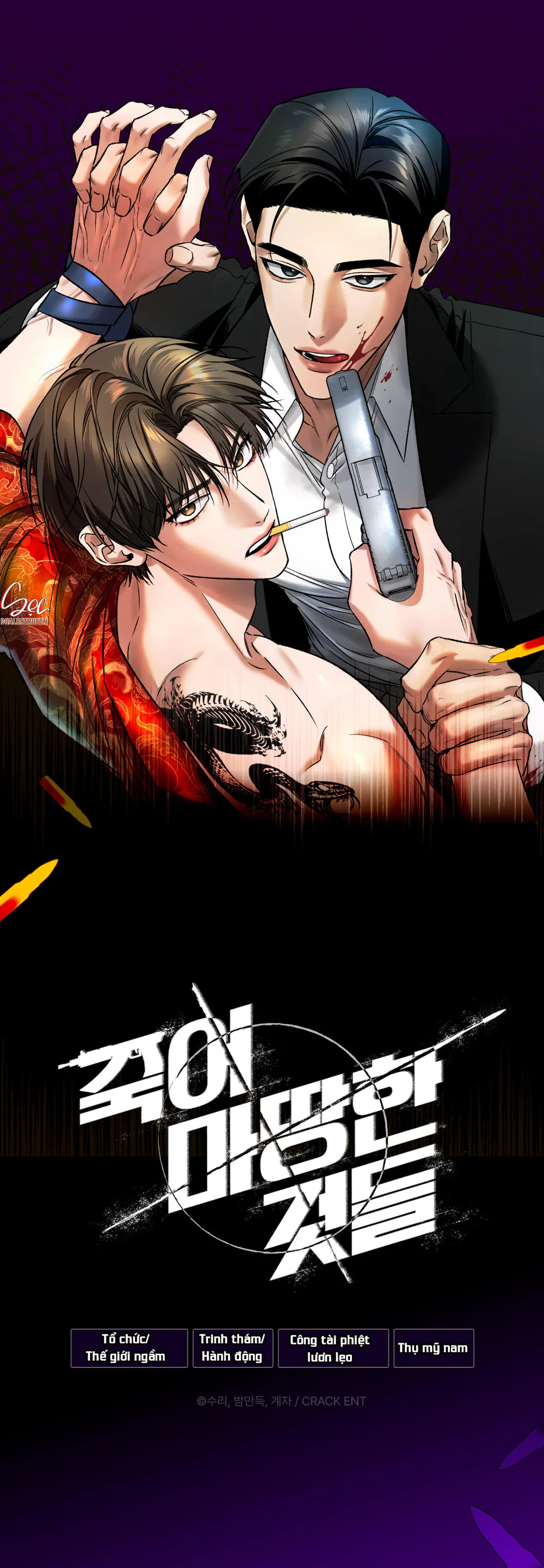 Đọc truyện NHỮNG KẺ ĐÁNG PHẢI CHẾT - Chapter 0