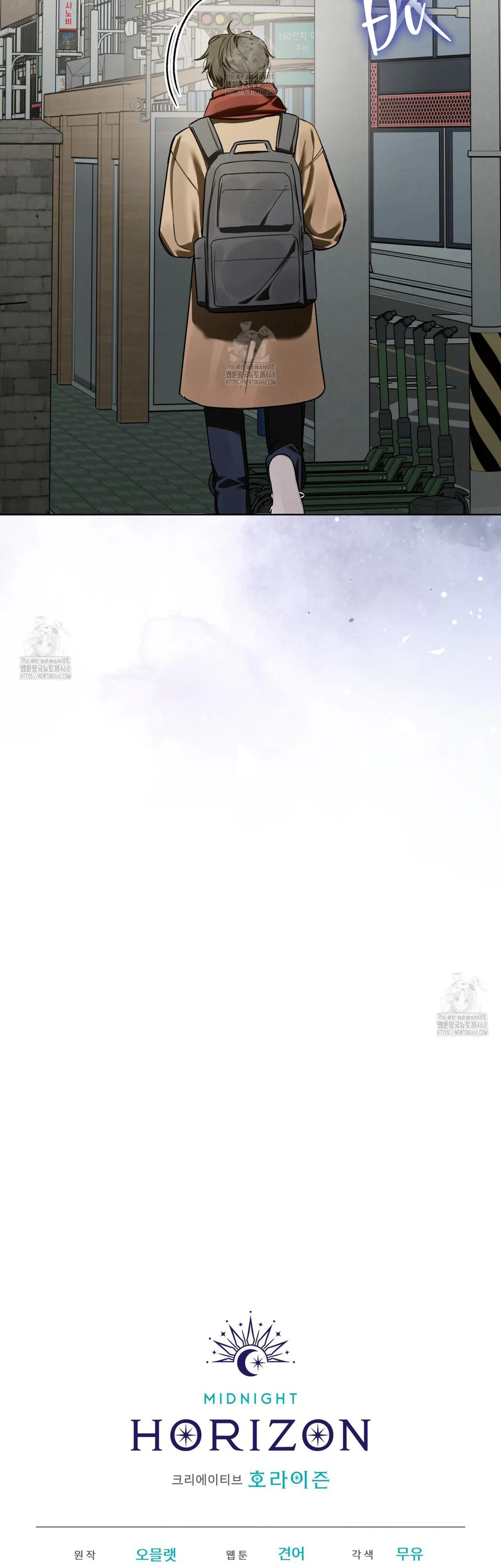 Đọc truyện Dear My Horror - Chapter 21