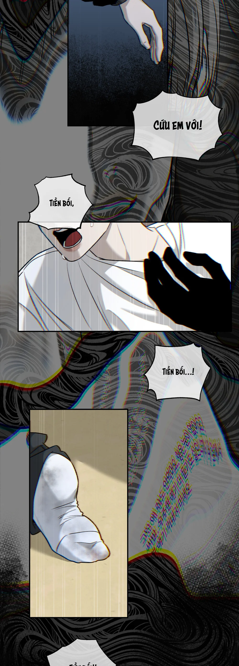 Đọc truyện (ABO) FEEL MY BENEFIT - Chapter 72