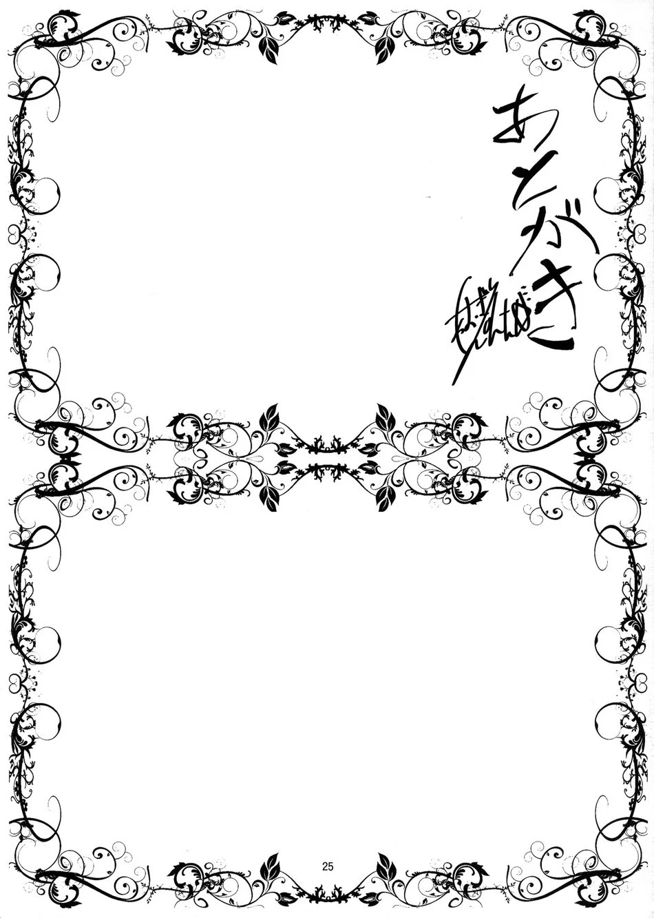 Đọc truyện Tổng Hợp Oneshot Của Tịnh - Chapter 285