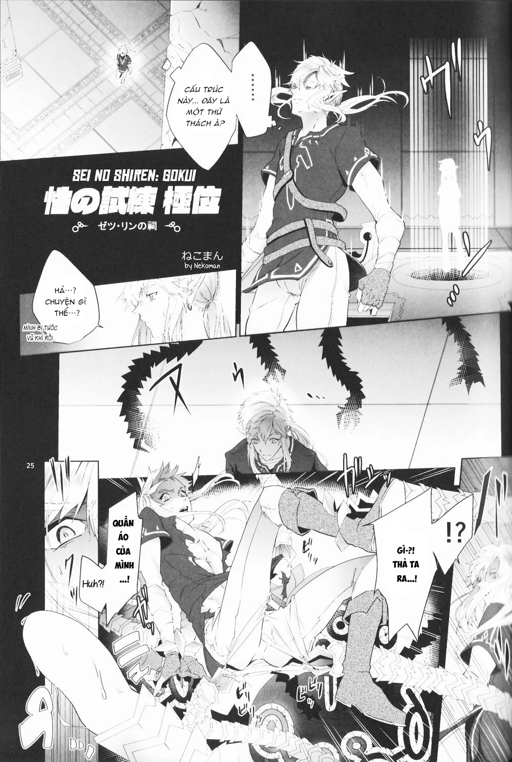 Đọc truyện Tuyển Tập Xúc Tu - Chapter 53