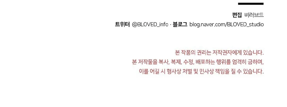 Đọc truyện LIỆU PHÁP MÈO - Chapter 13