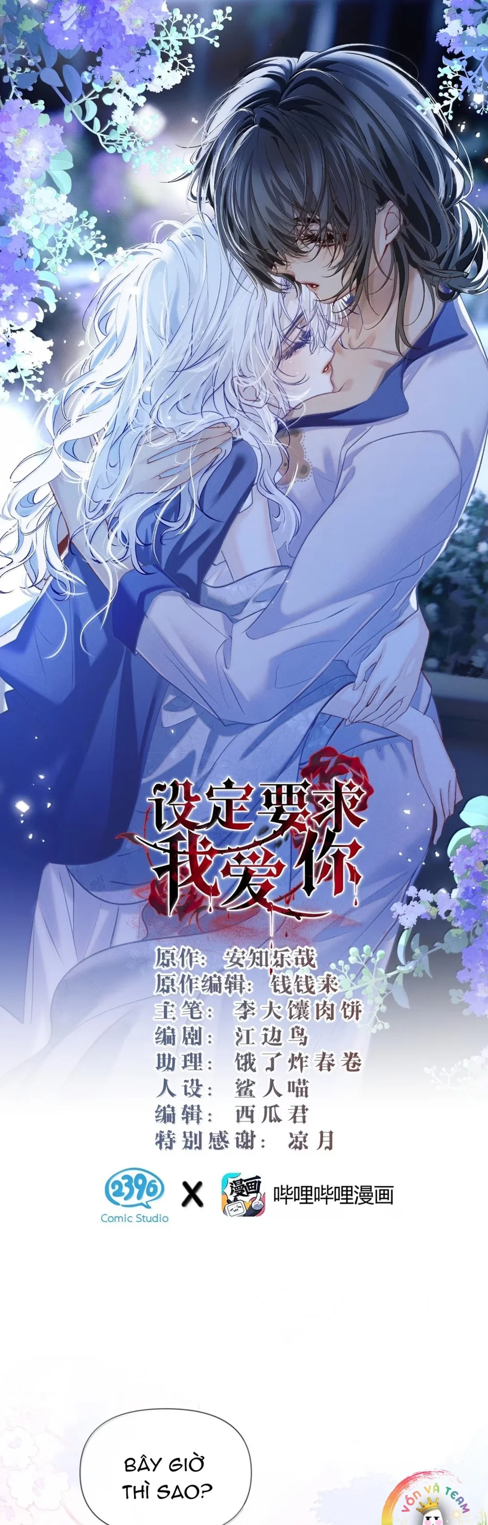 Đọc truyện [GL] Thiết Lập Yêu Cầu Tôi Yêu Em - Chapter 31