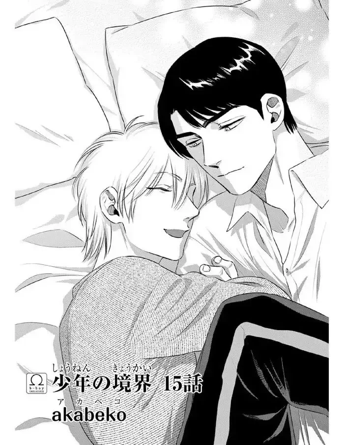 Đọc truyện Ranh Giới Tuổi Trẻ - Chapter 15