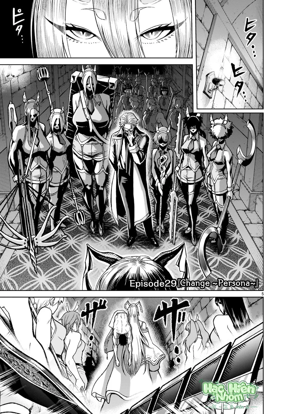 Đọc truyện Ký Sự Rosengarten - Chapter 29