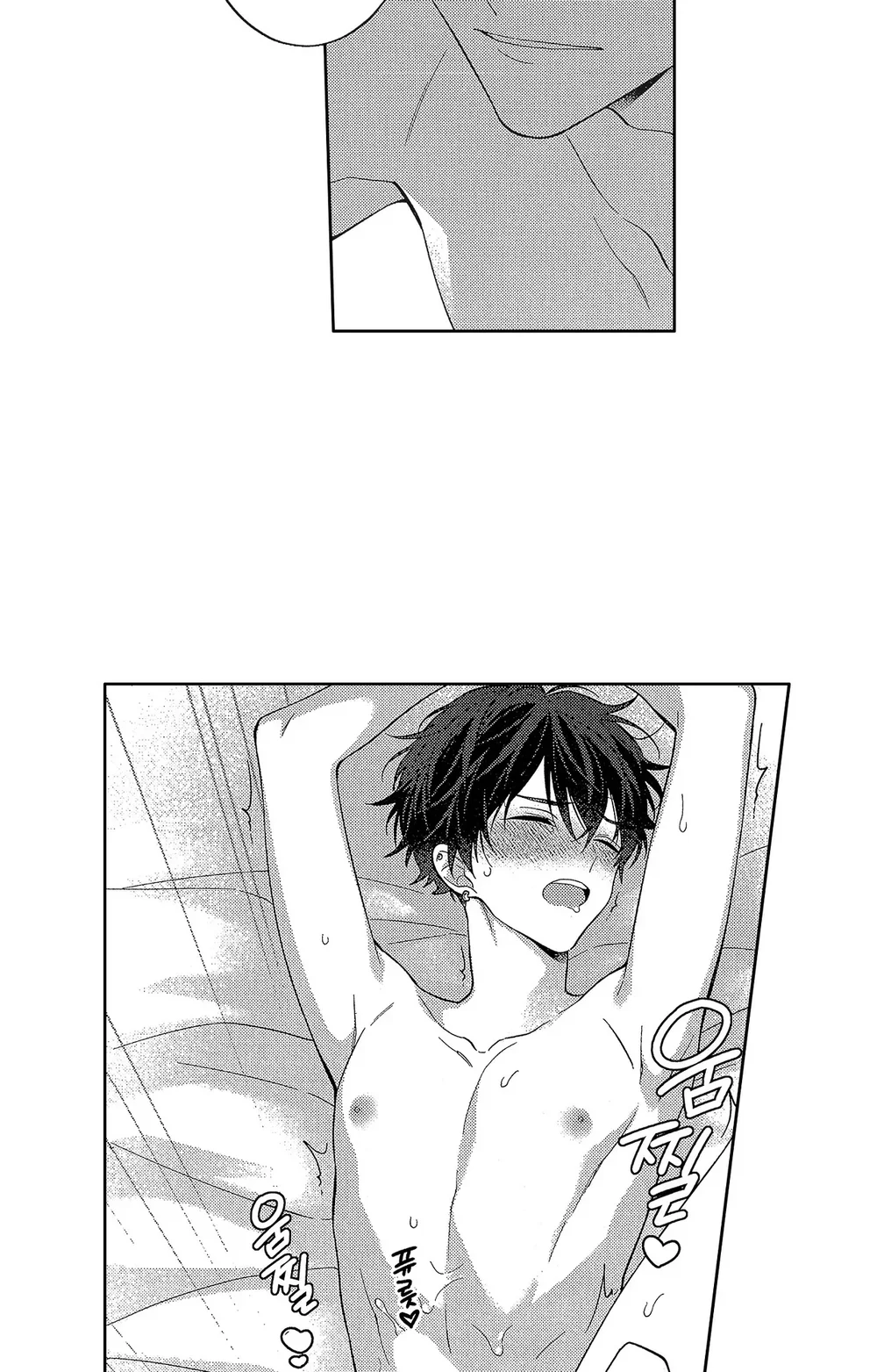 Đọc truyện Koisuru Milk Crown - Chapter 8