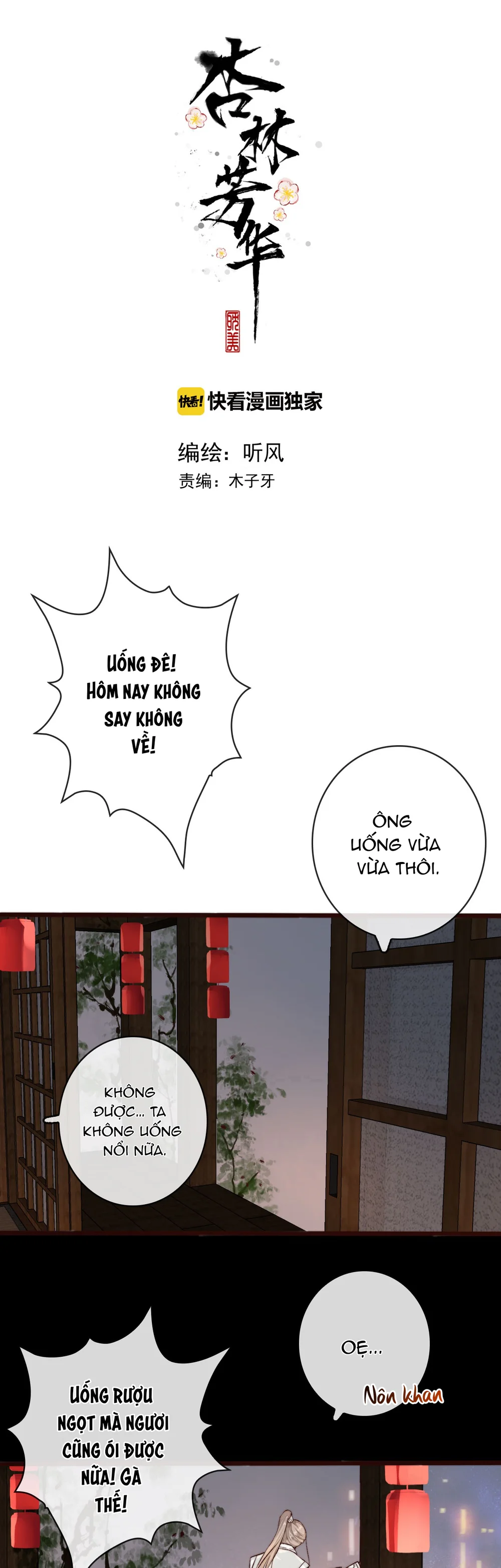 Đọc truyện Hạnh Lâm Phương Hoa - Chapter 112