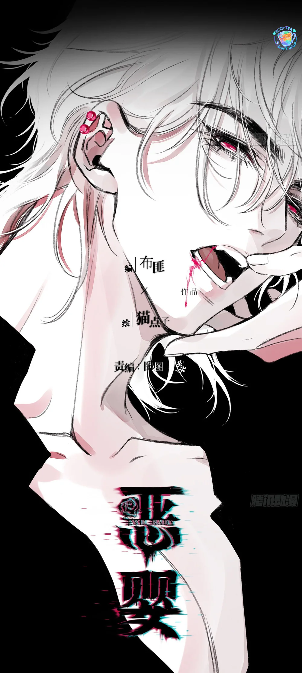 Đọc truyện Ác linh - Chapter 34